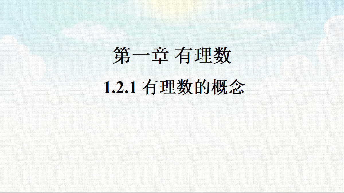 18457483第1页