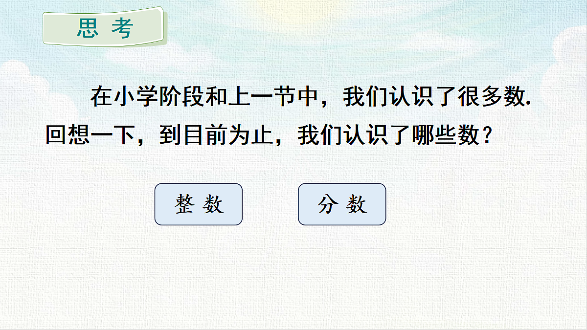 18457483第3页