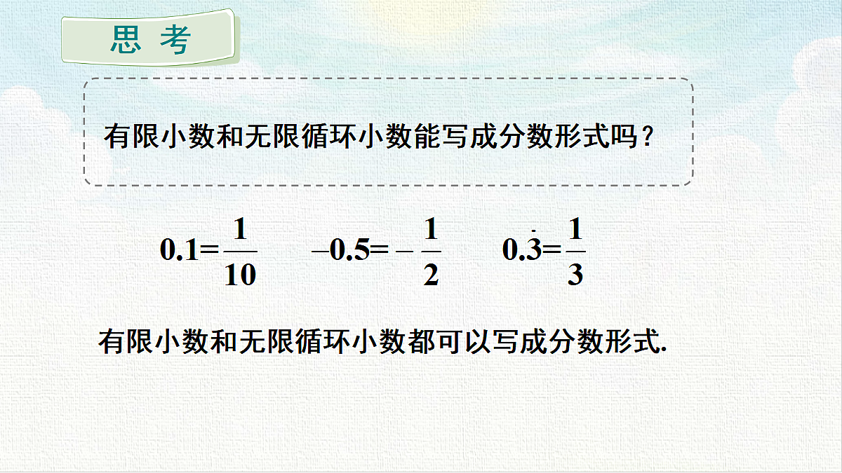 18457483第6页