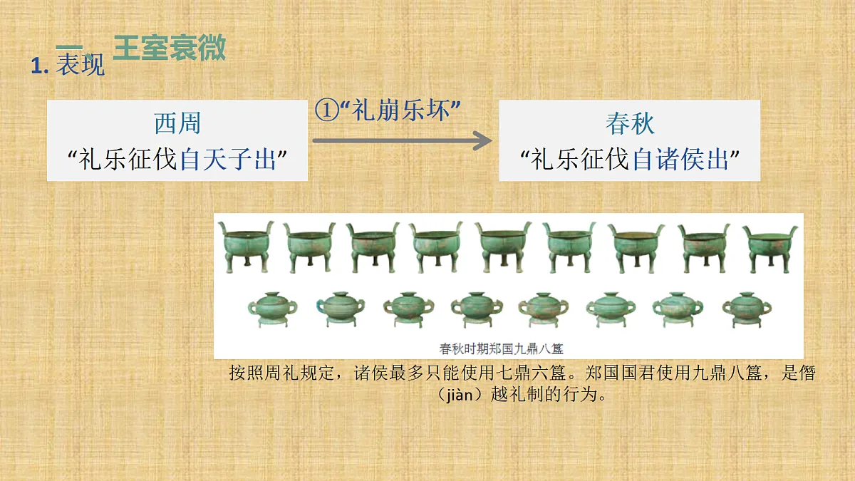 18457496第4页