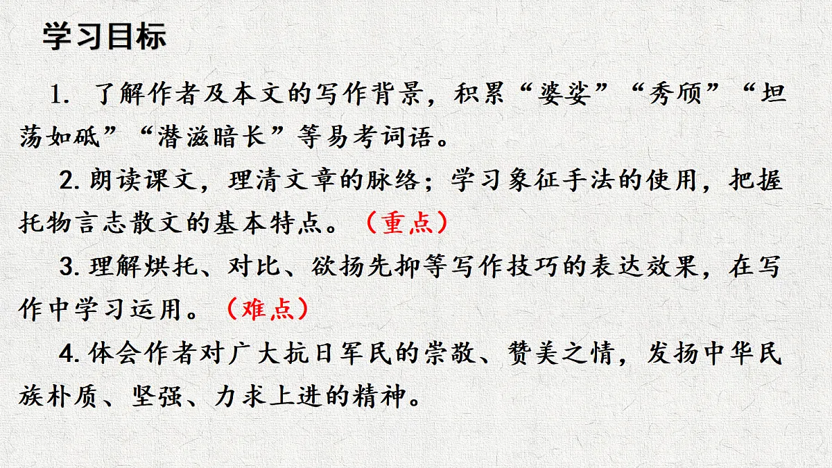 18457573第3页