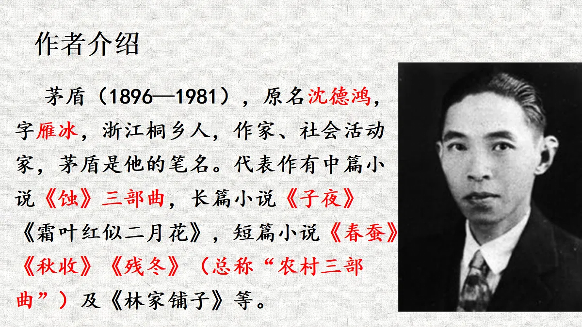 18457573第4页