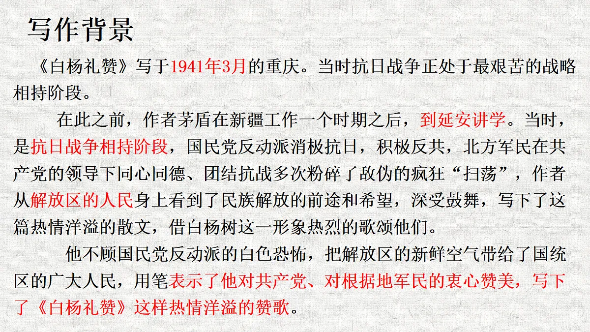 18457573第5页