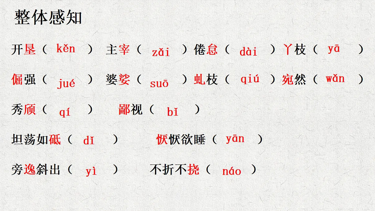 18457573第7页