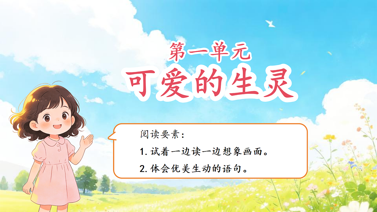 18457607第4页