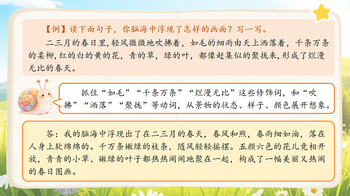 18457607第7页