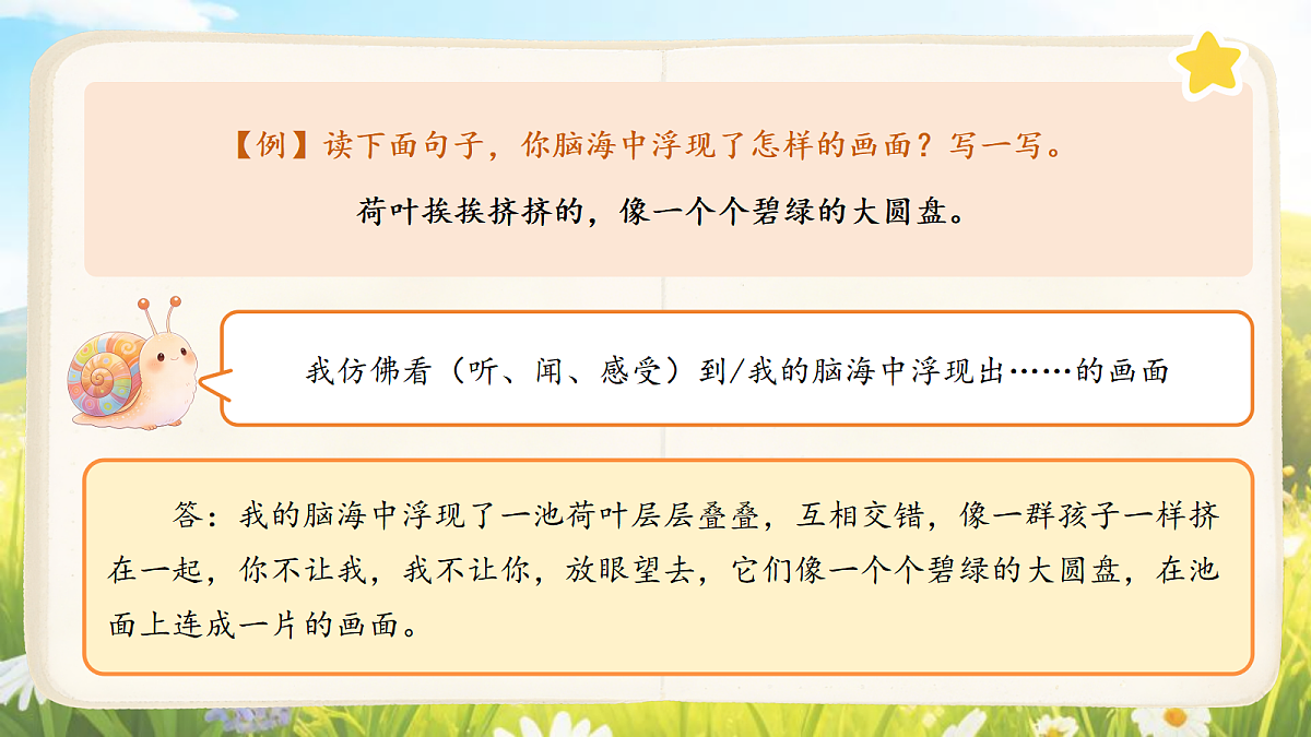 18457607第8页
