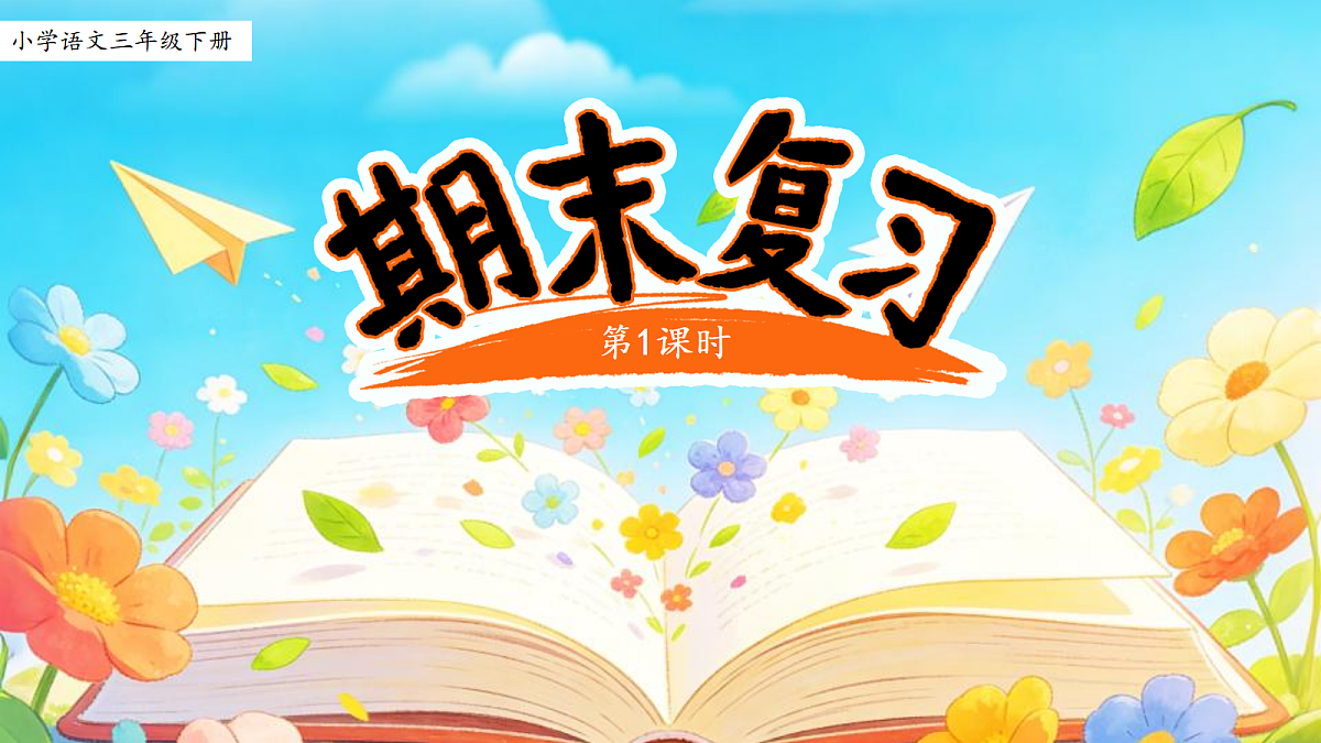 18457816第1页