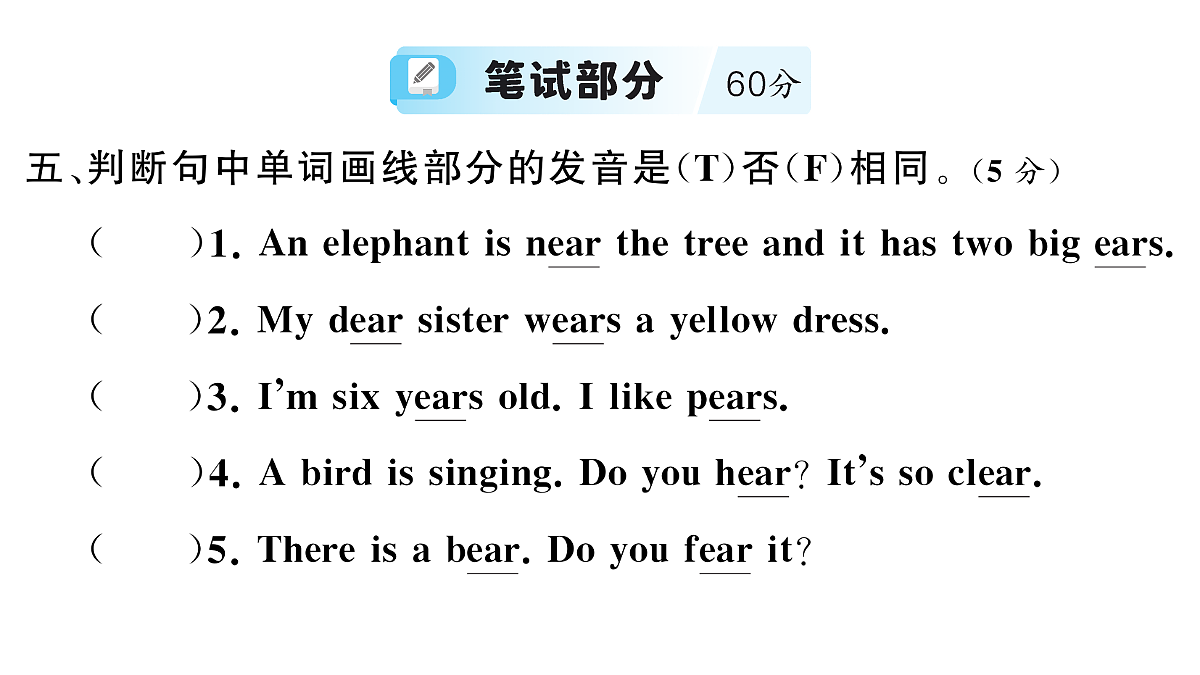 18457925第2页
