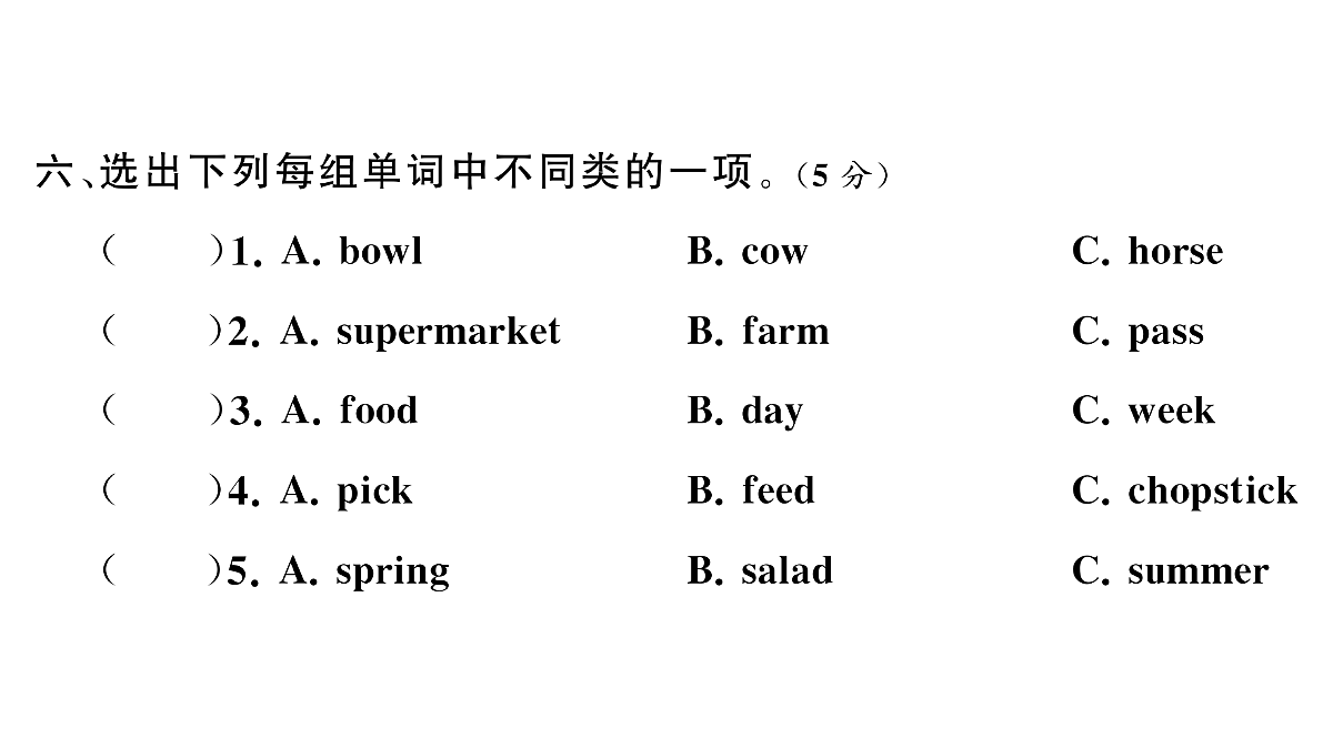 18457925第3页