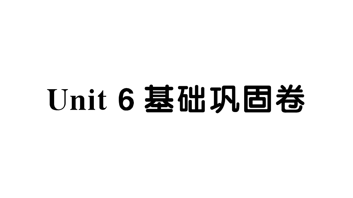 18457926第1页
