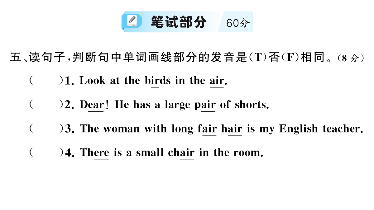18457927第2页
