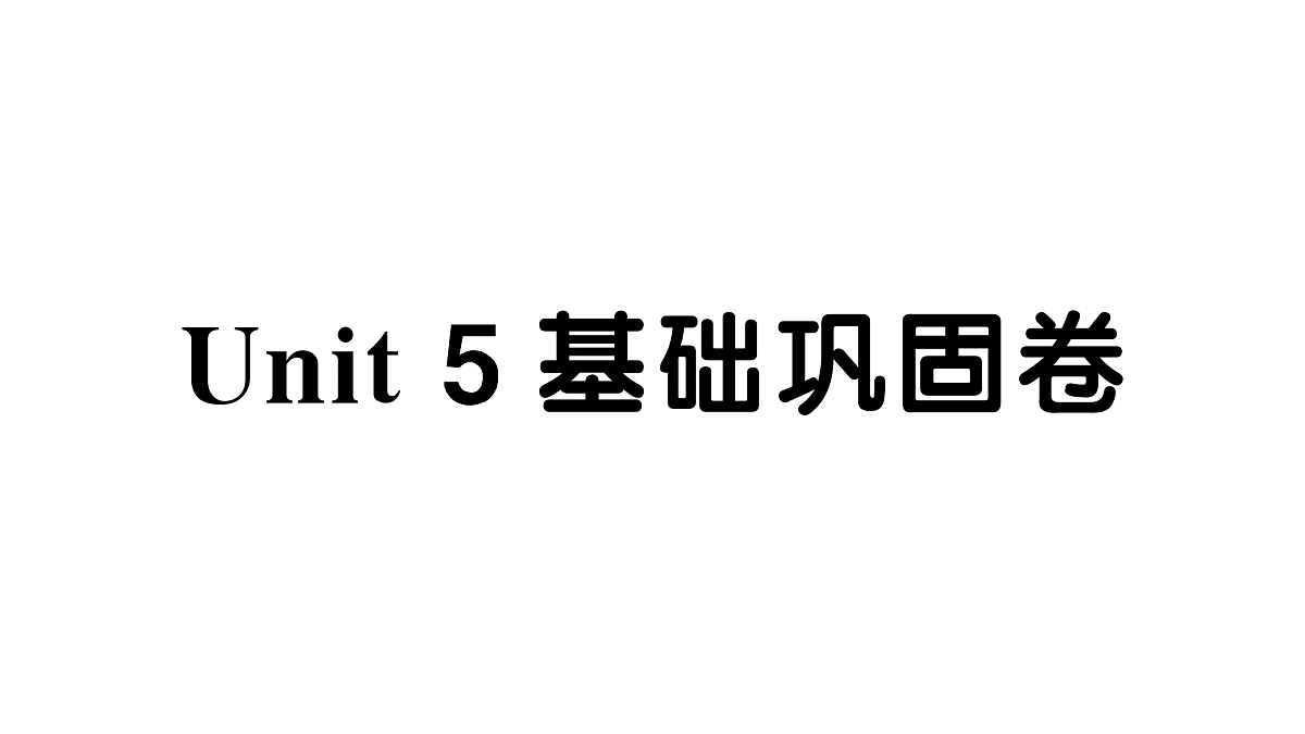 18457928第1页