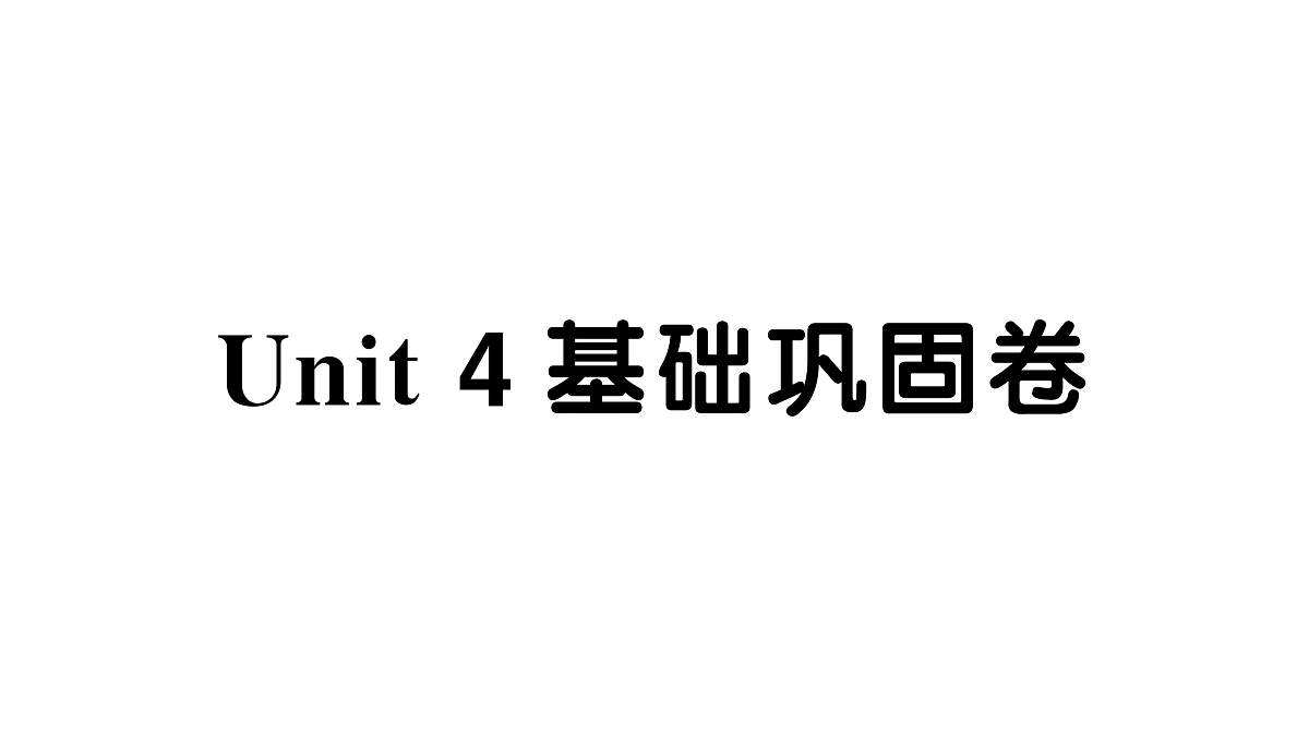 18457930第1页