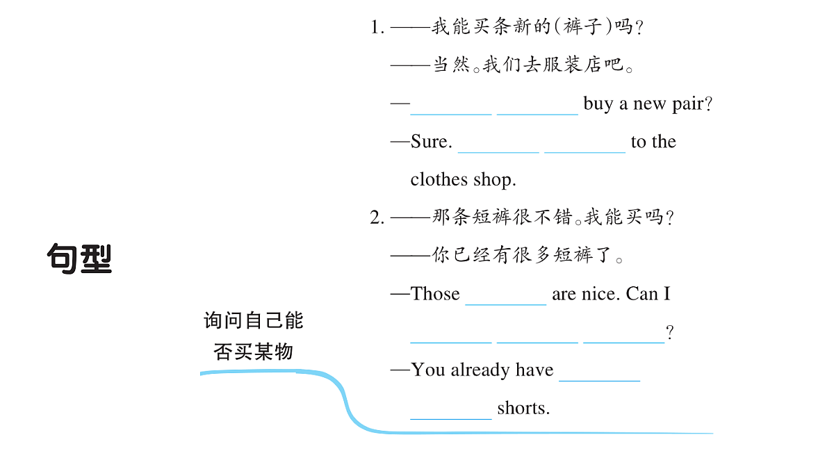 18457930第6页