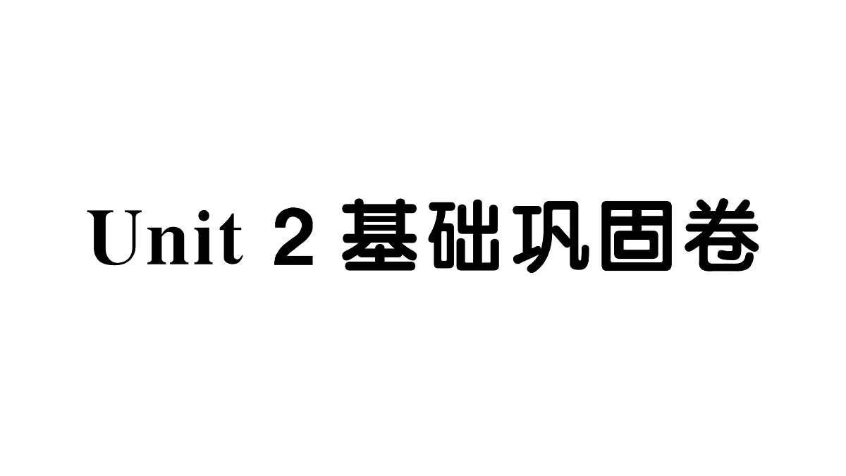 18457934第1页