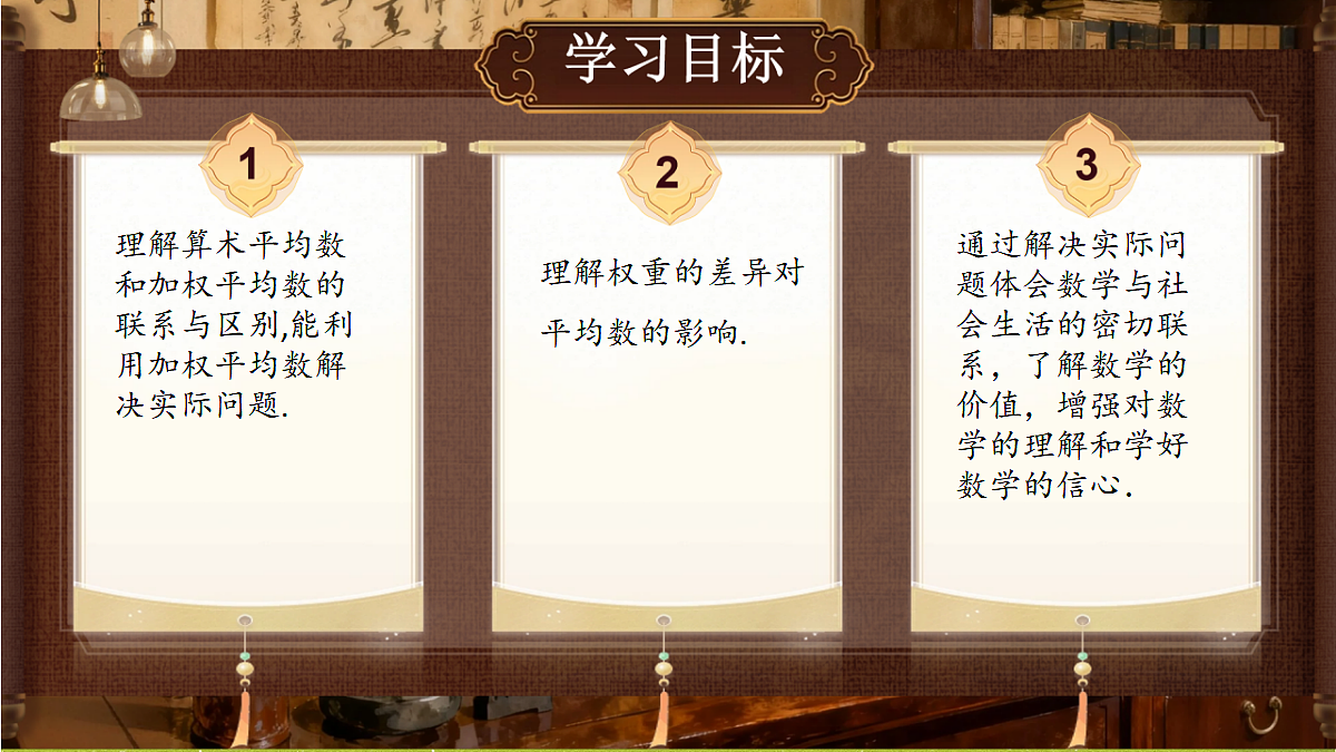 18457944第2页