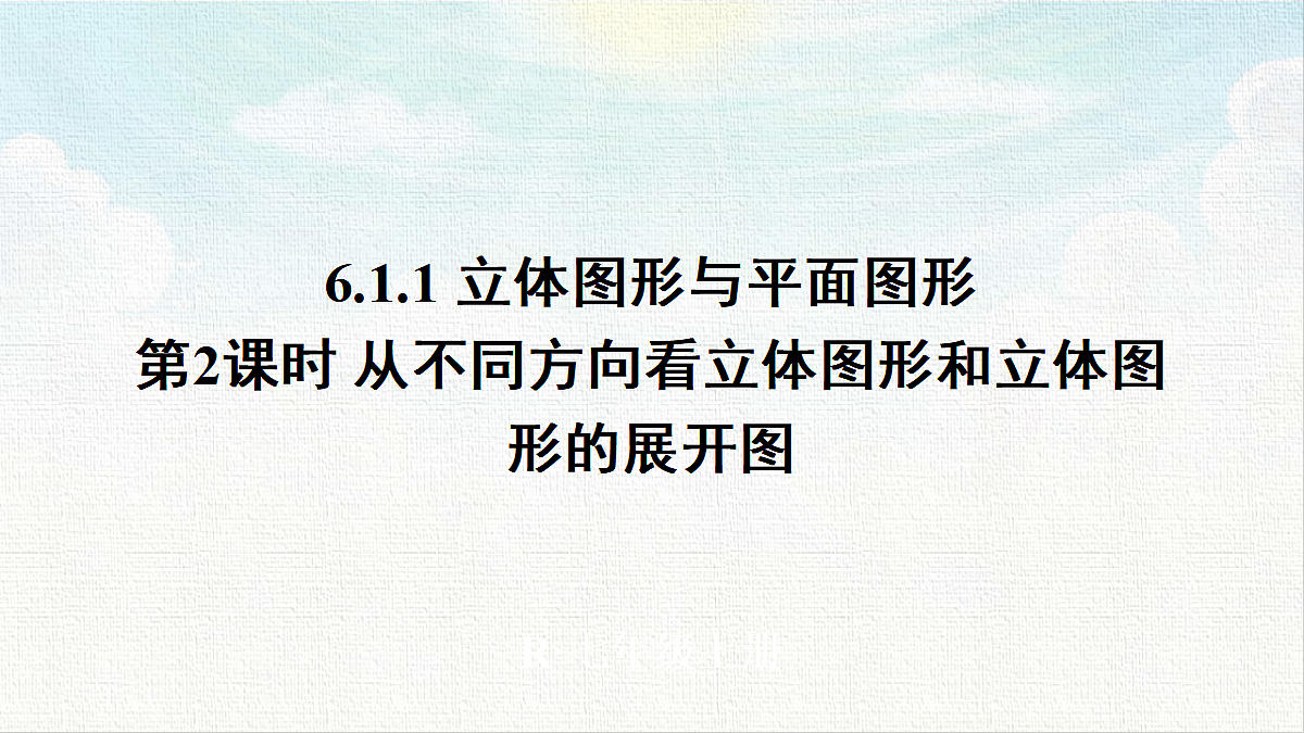 18457954第1页