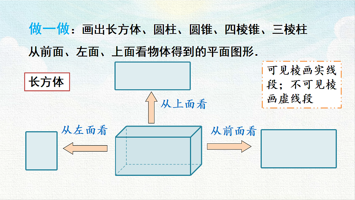 18457954第6页