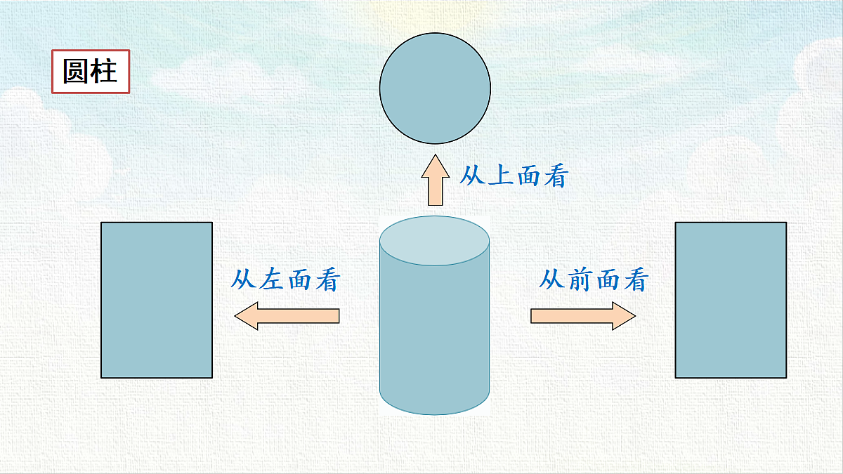 18457954第7页