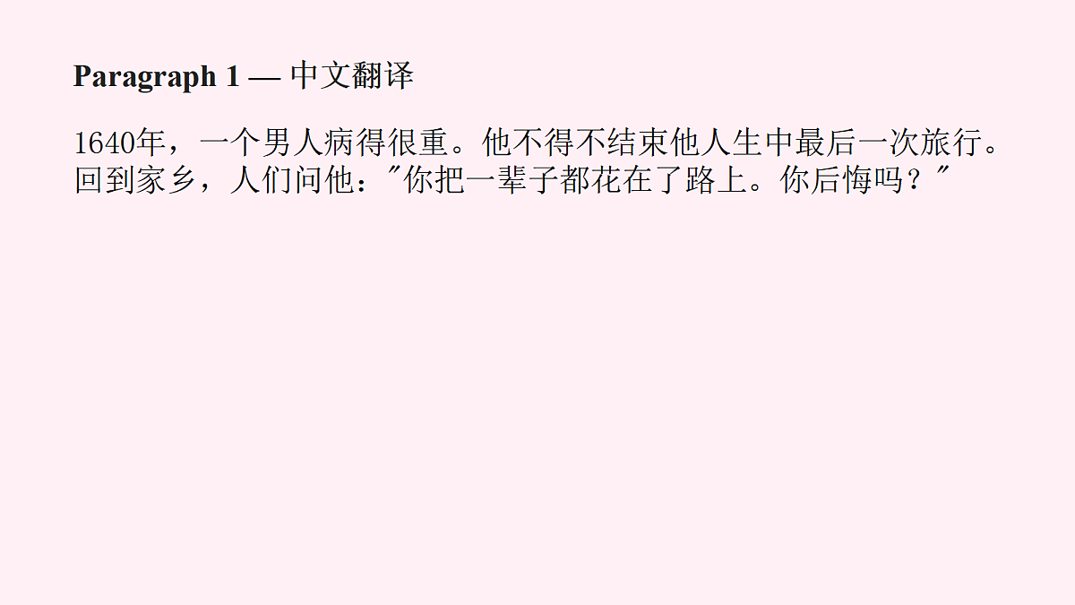 18457958第7页
