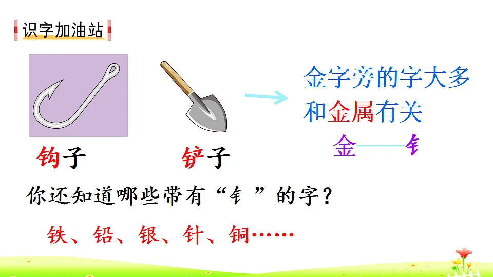 18458124第3页