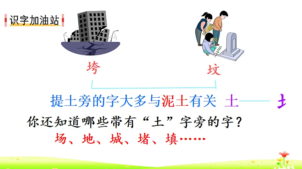 18458124第7页