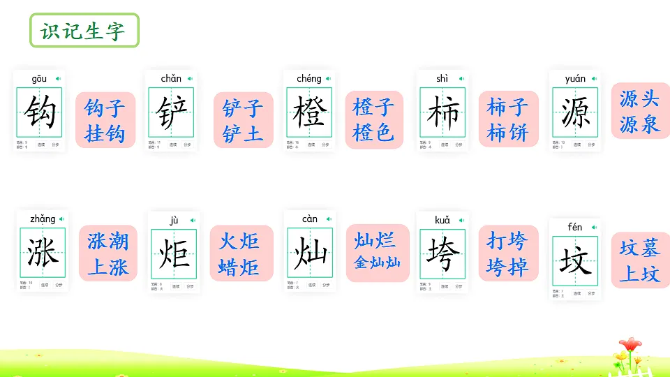 18458124第8页