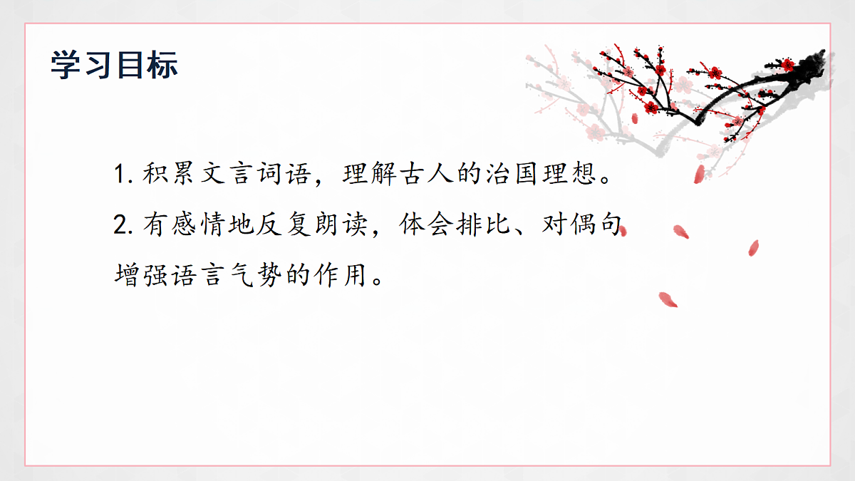 18458125第6页