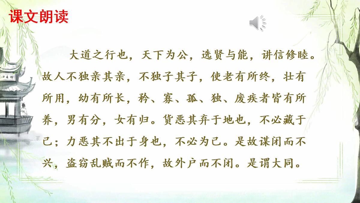 18458125第7页