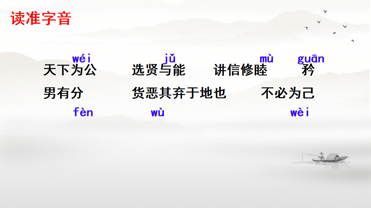 18458125第8页