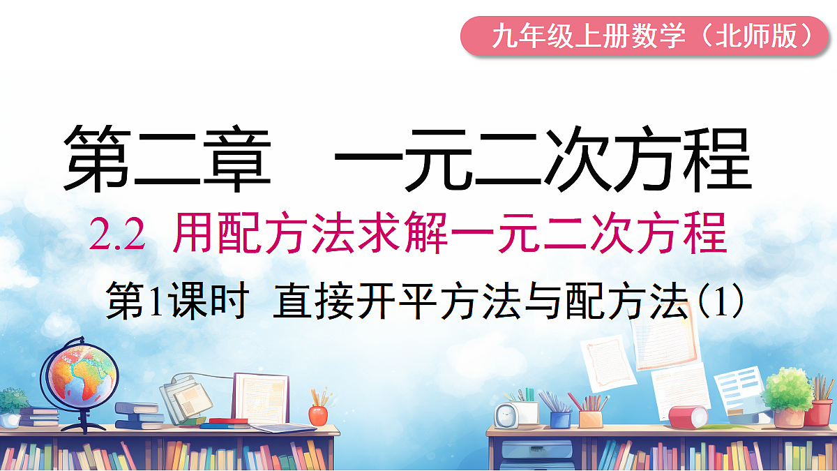 18458398第1页
