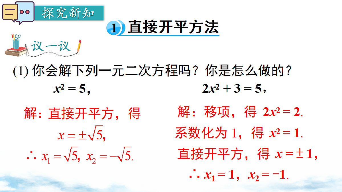 18458398第3页