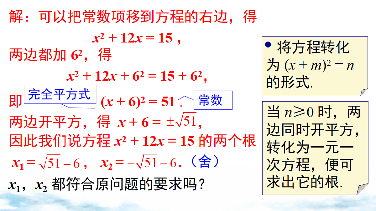 18458398第6页