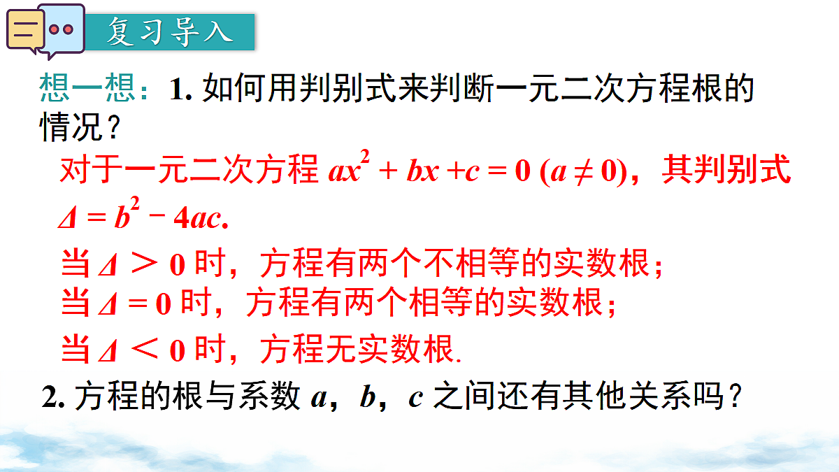 18458399第2页