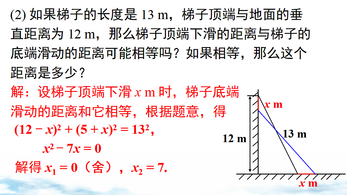 18458400第4页