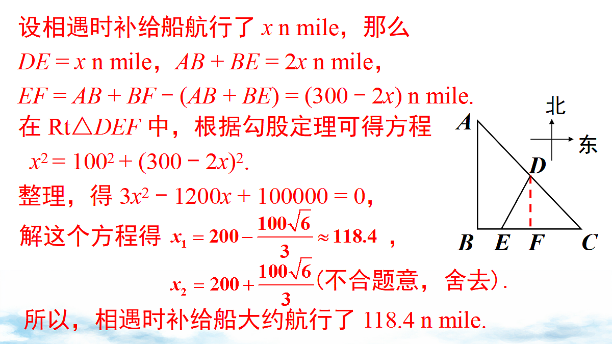 18458400第7页
