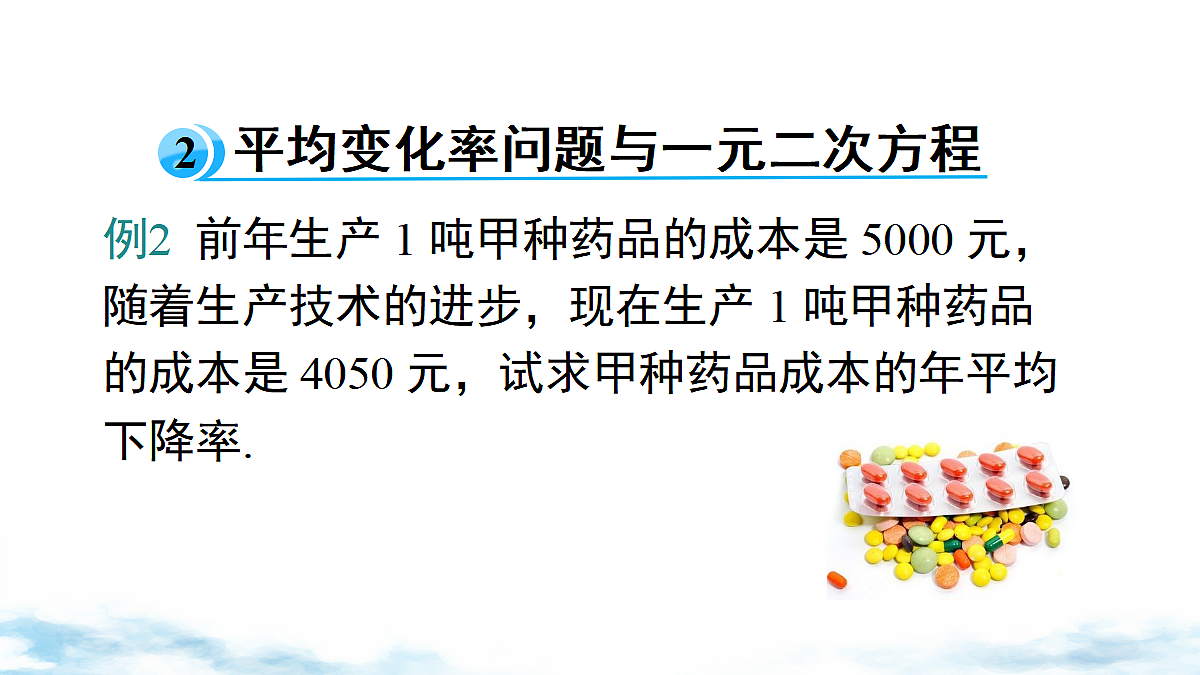 18458400第8页