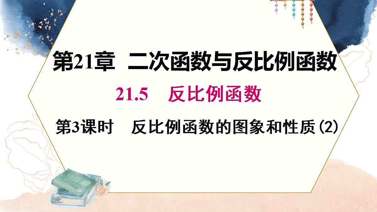 18458403第1页