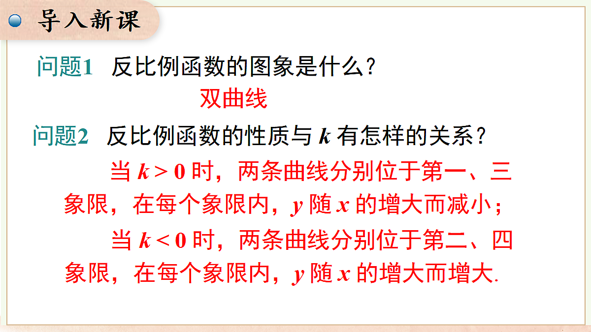 18458403第2页