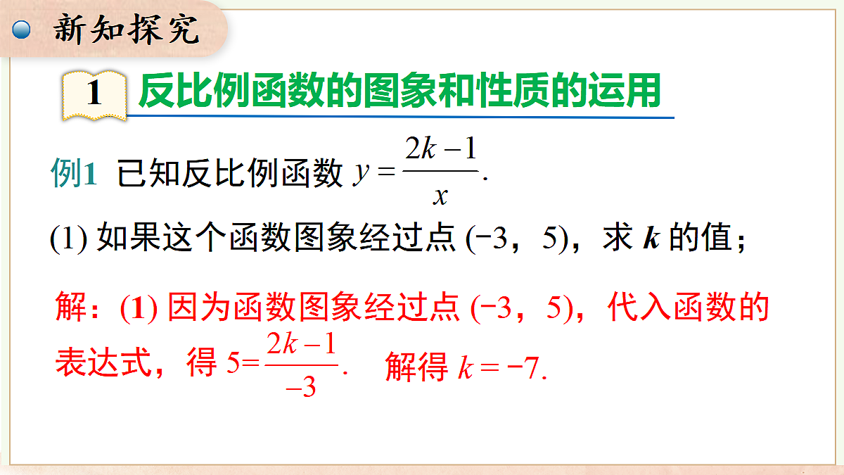 18458403第3页