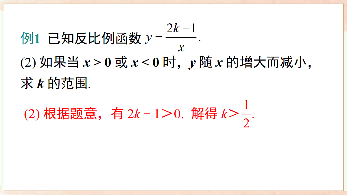 18458403第4页