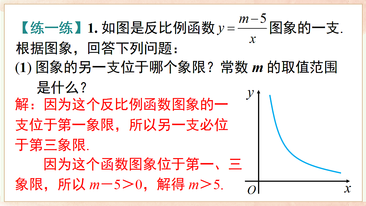 18458403第5页