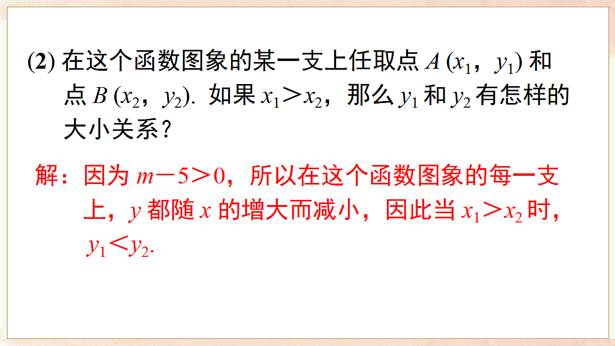 18458403第6页