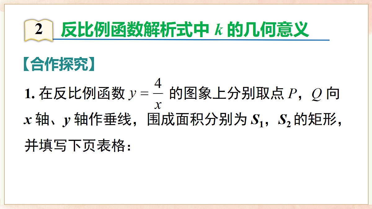 18458403第7页