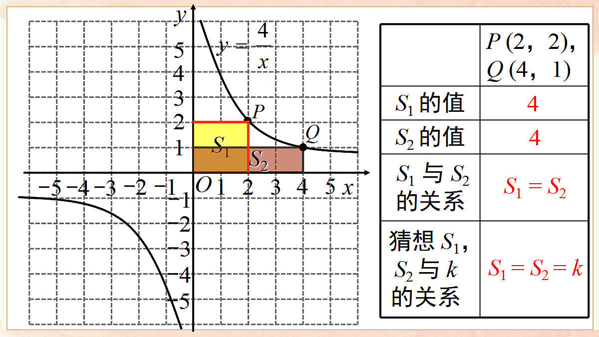 18458403第8页