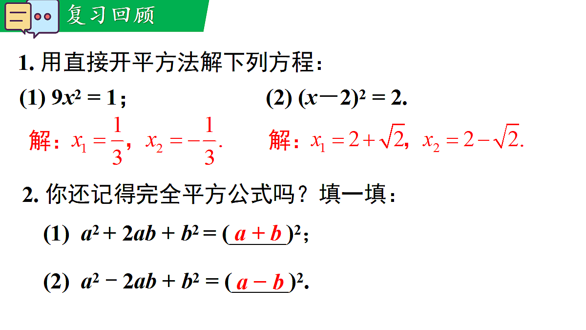 18458409第3页