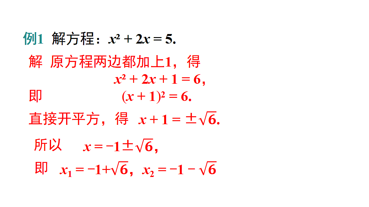 18458409第6页