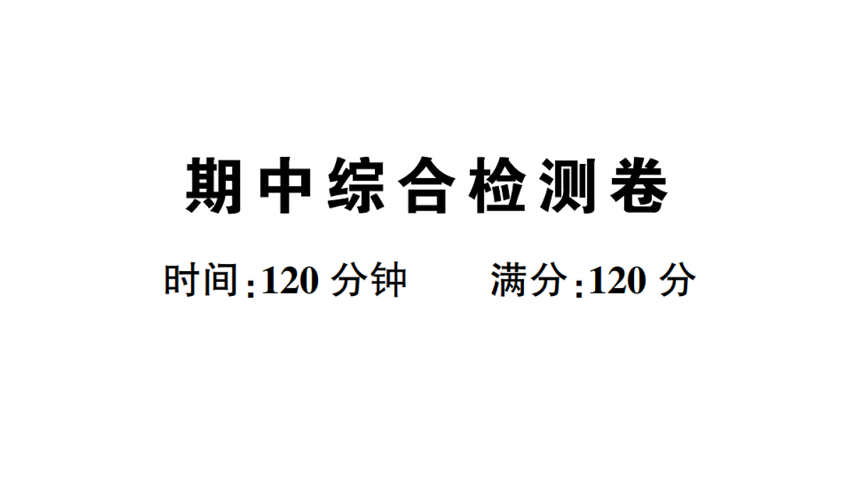 18458447第1页