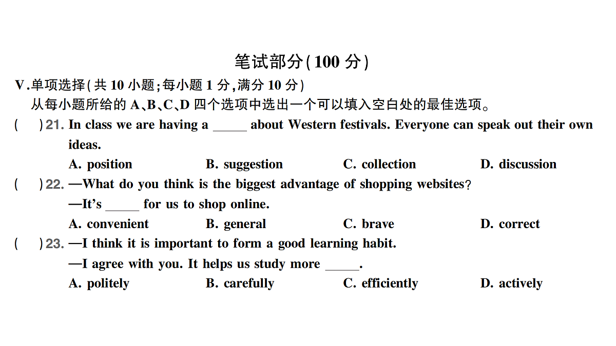 18458447第2页